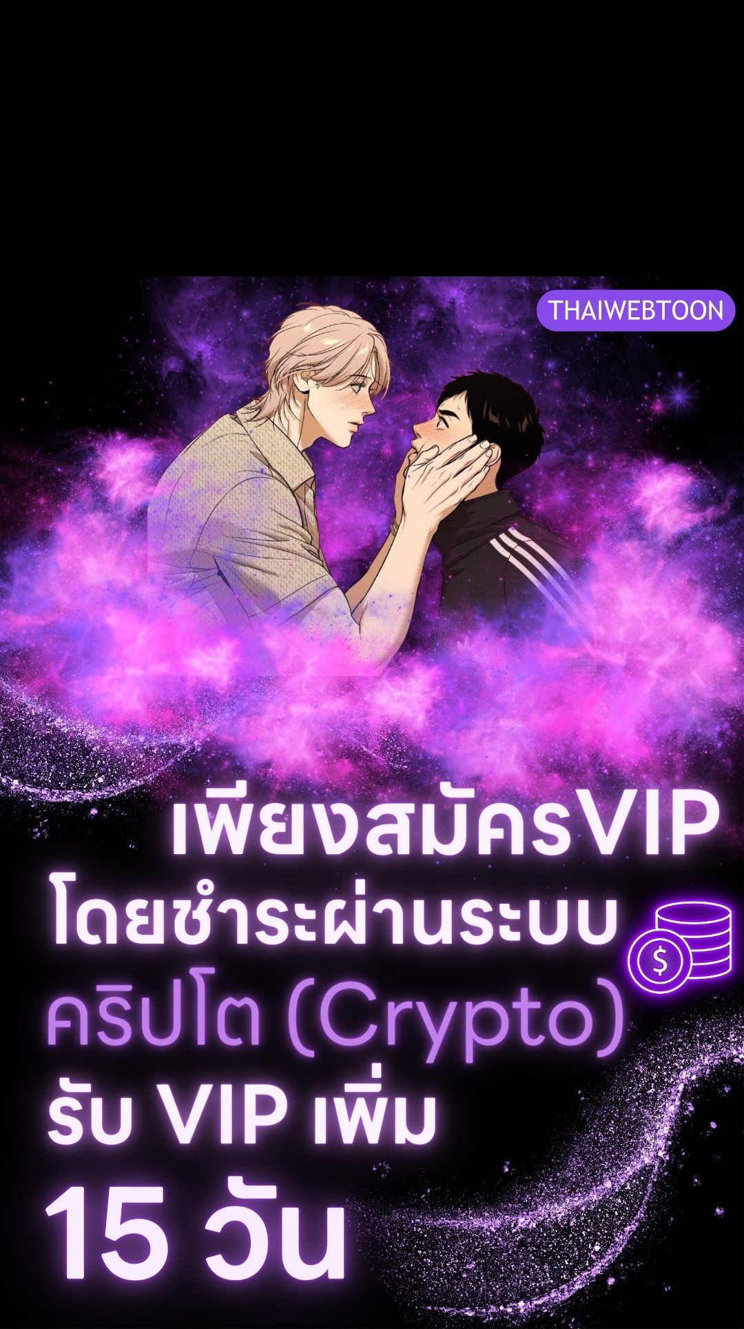 หน้า 151