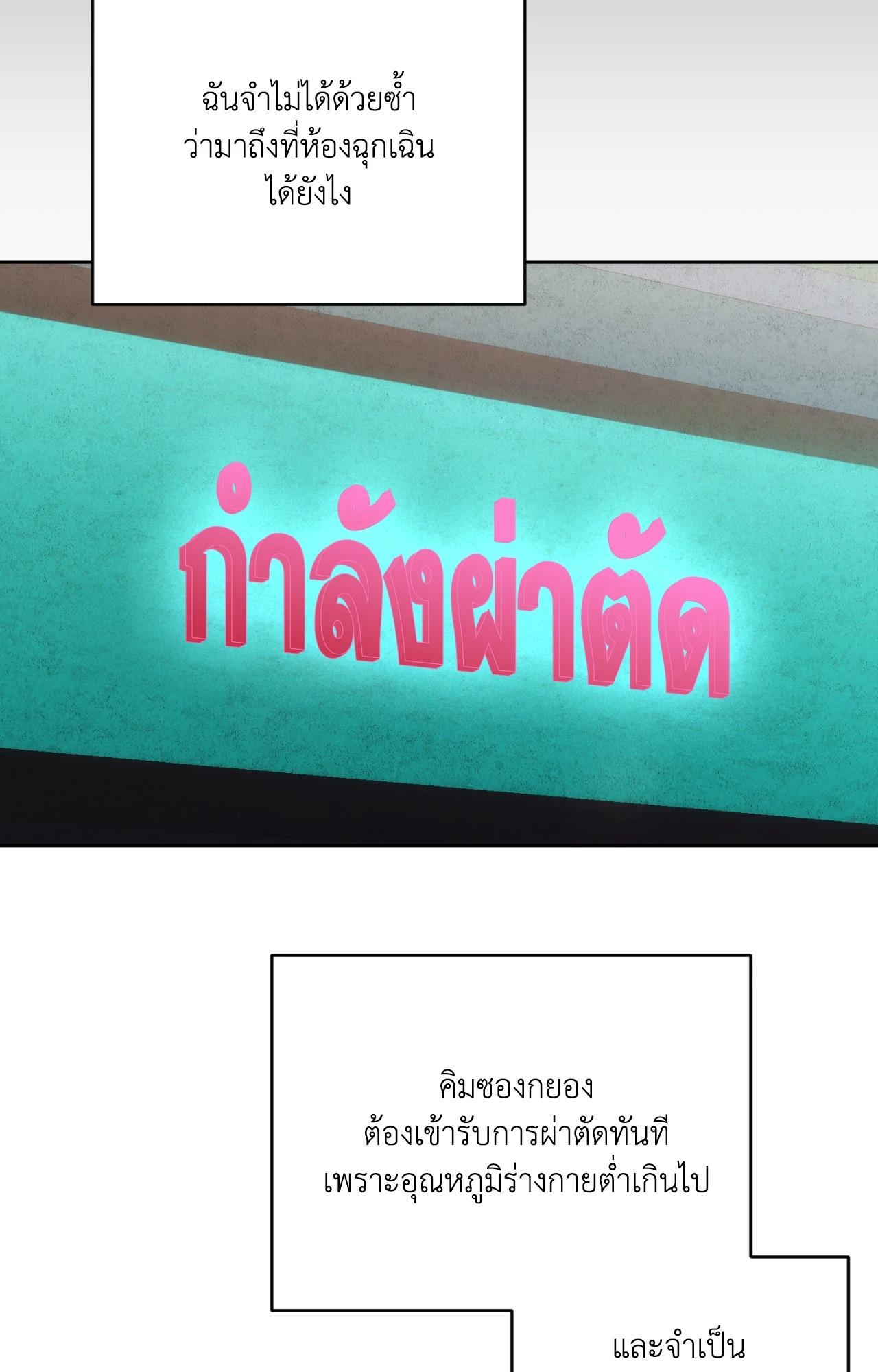 หน้า 85