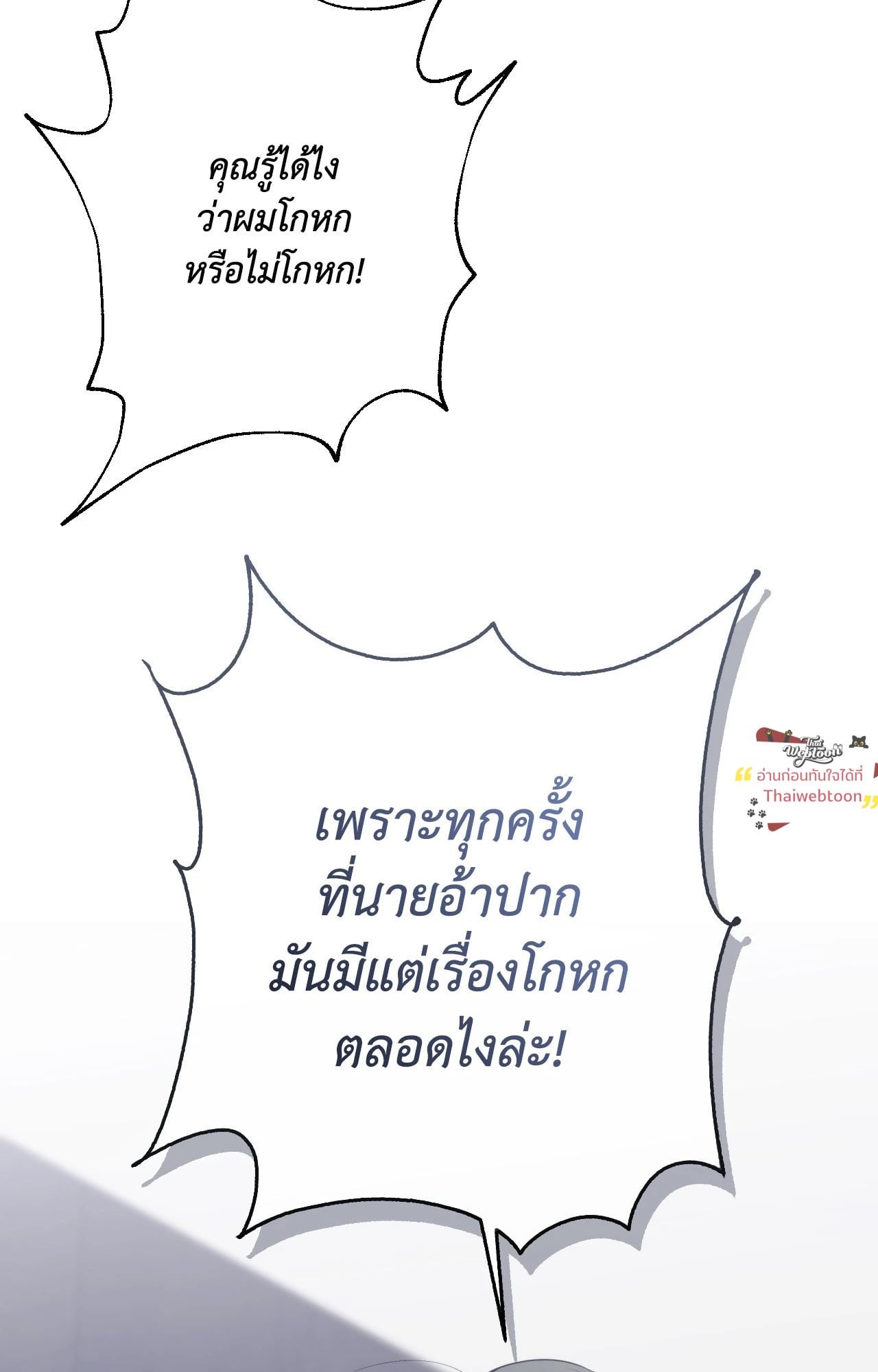 หน้า 93