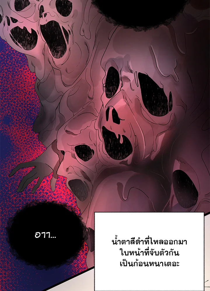 หน้า 111