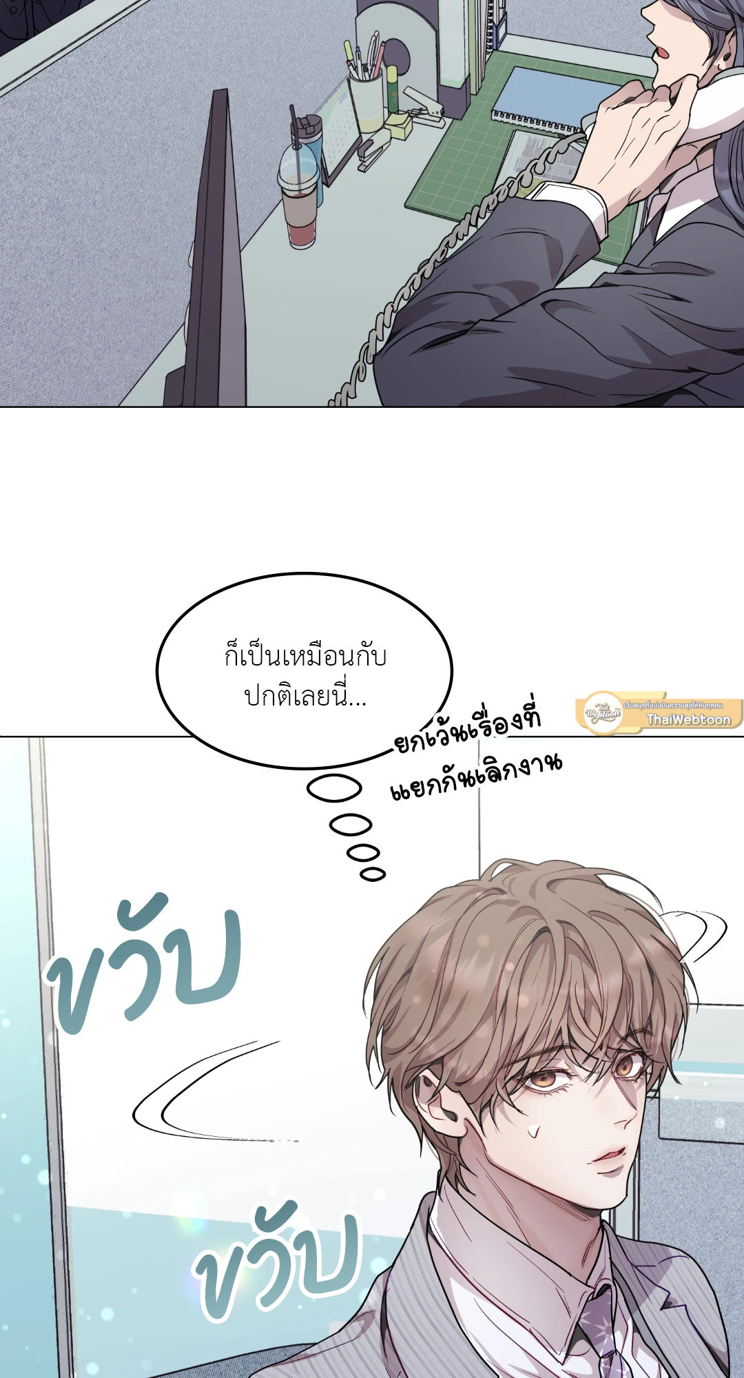 หน้า 51