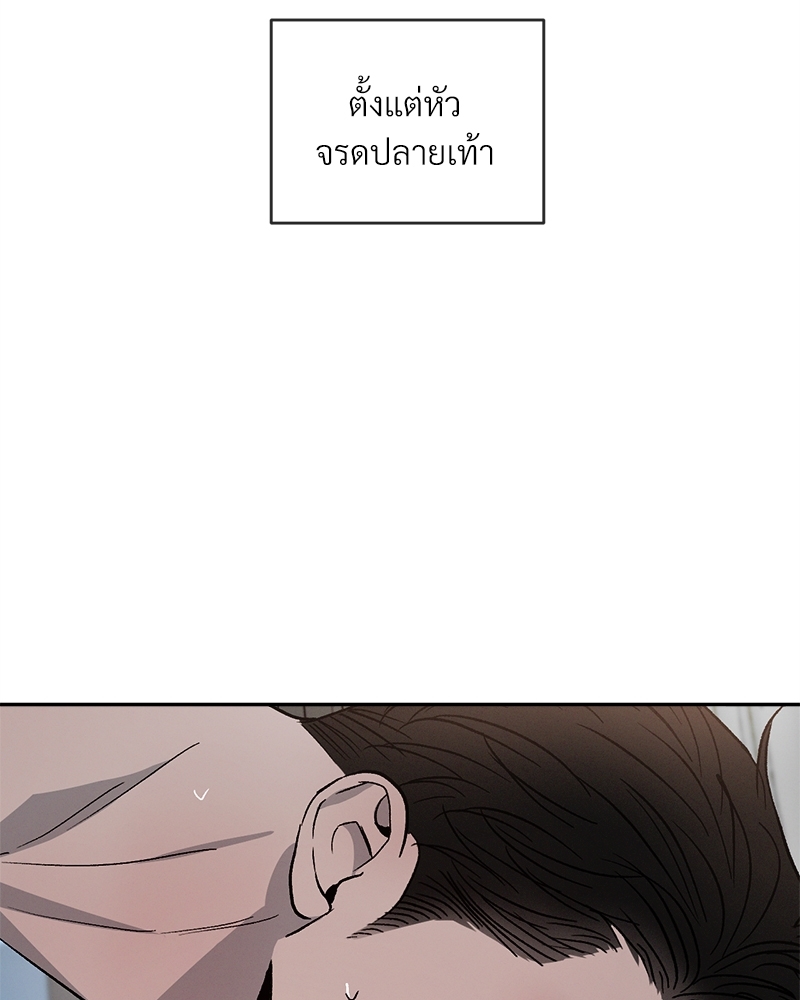 หน้า 76