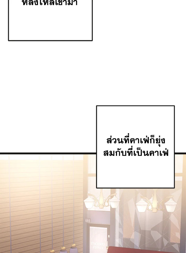 หน้า 80