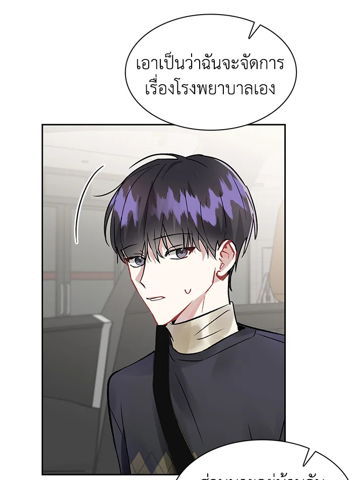 หน้า 70
