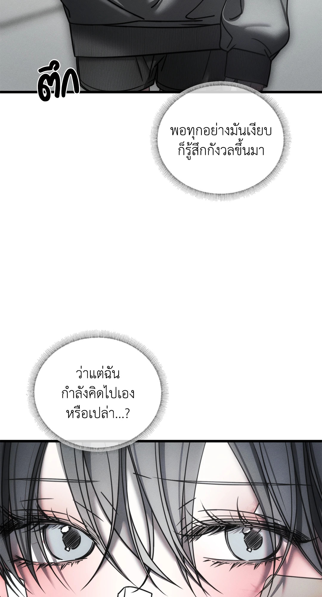 หน้า 65