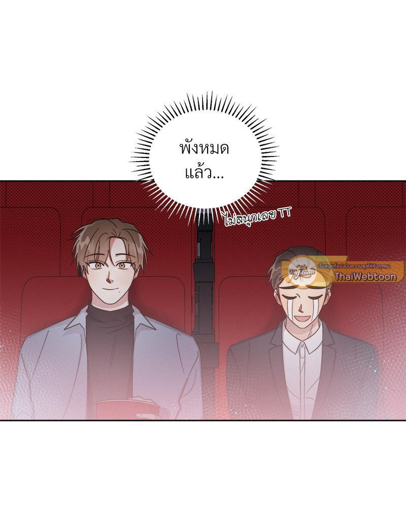 หน้า 33