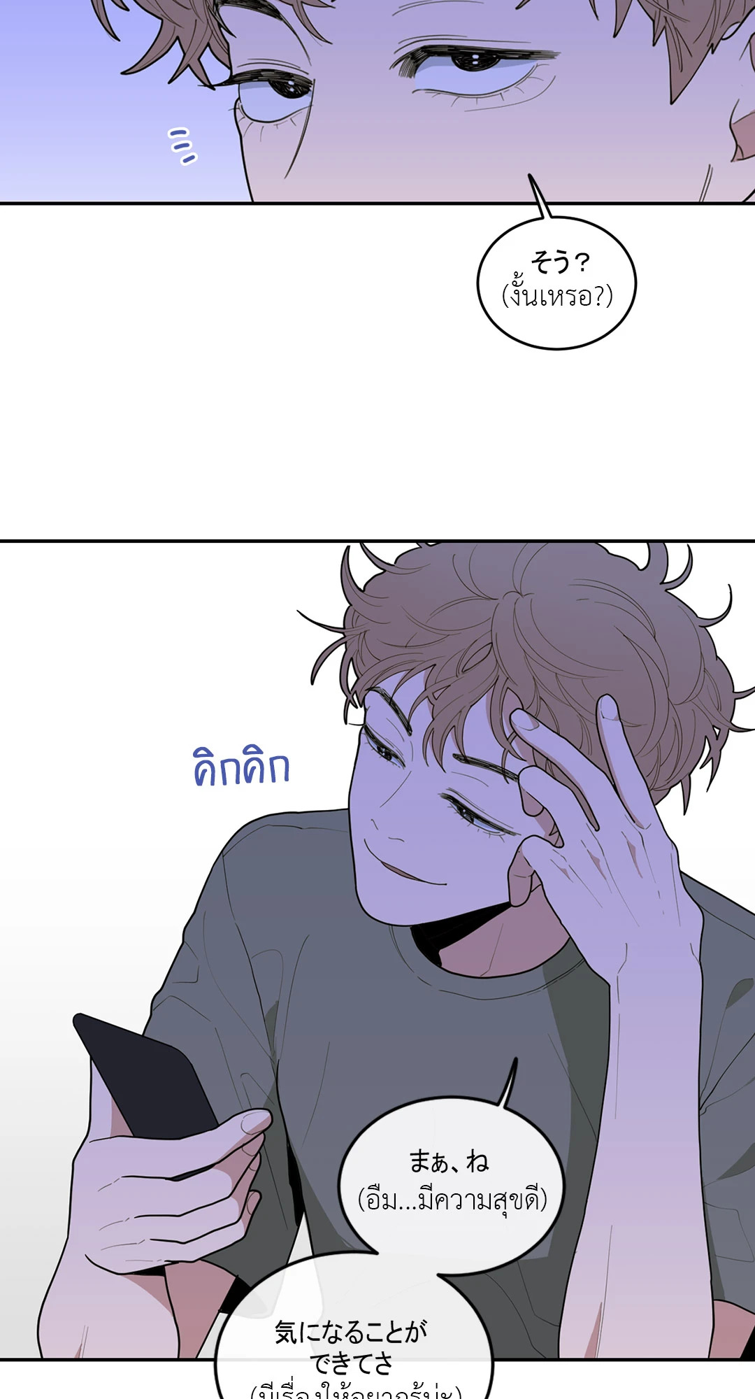 หน้า 71
