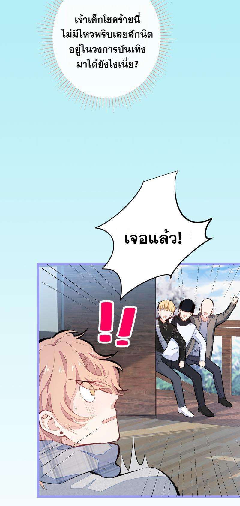 หน้า 33