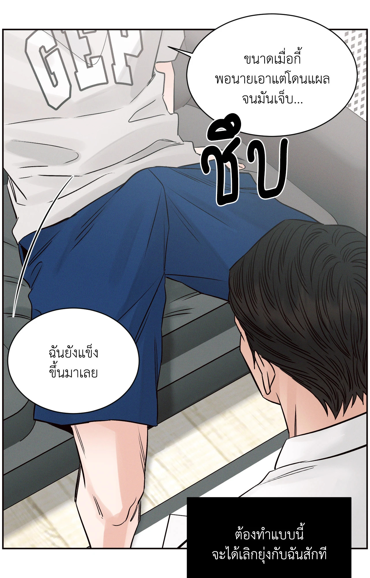หน้า 87