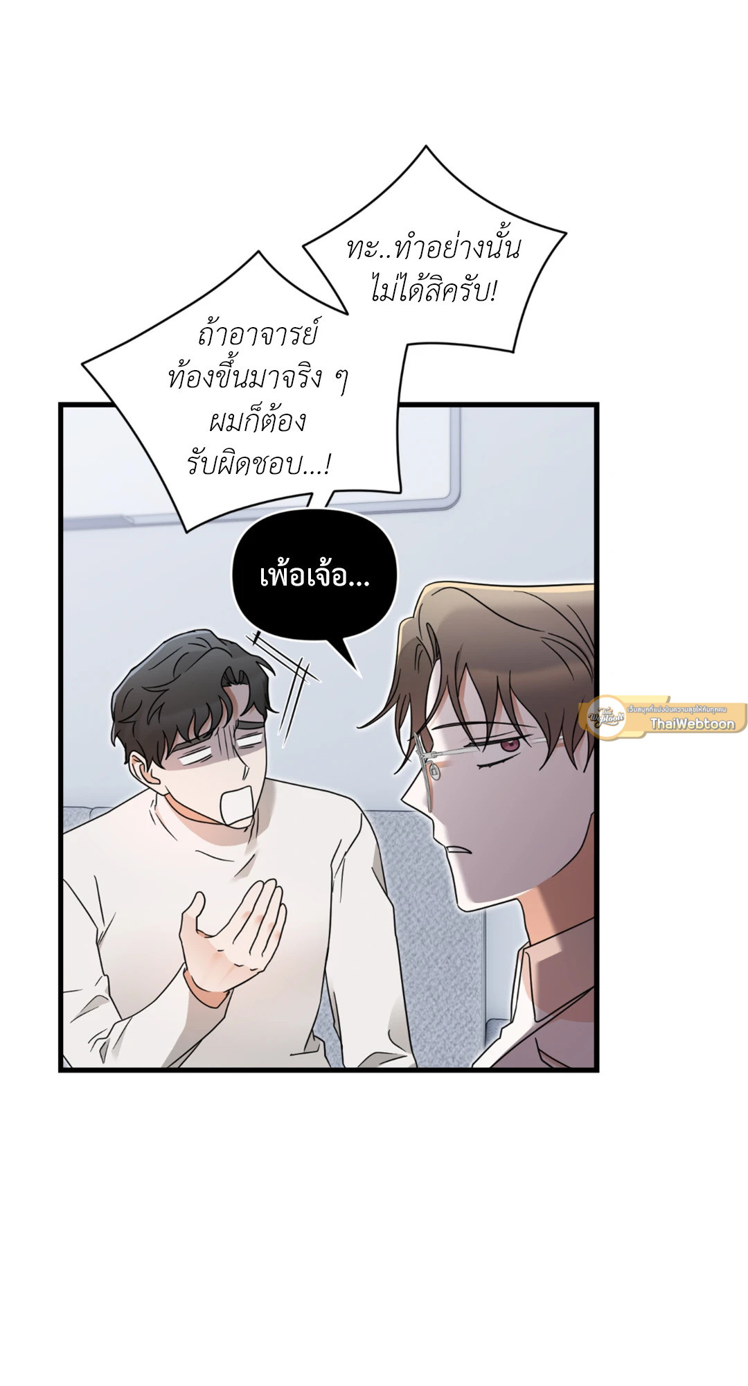 หน้า 66