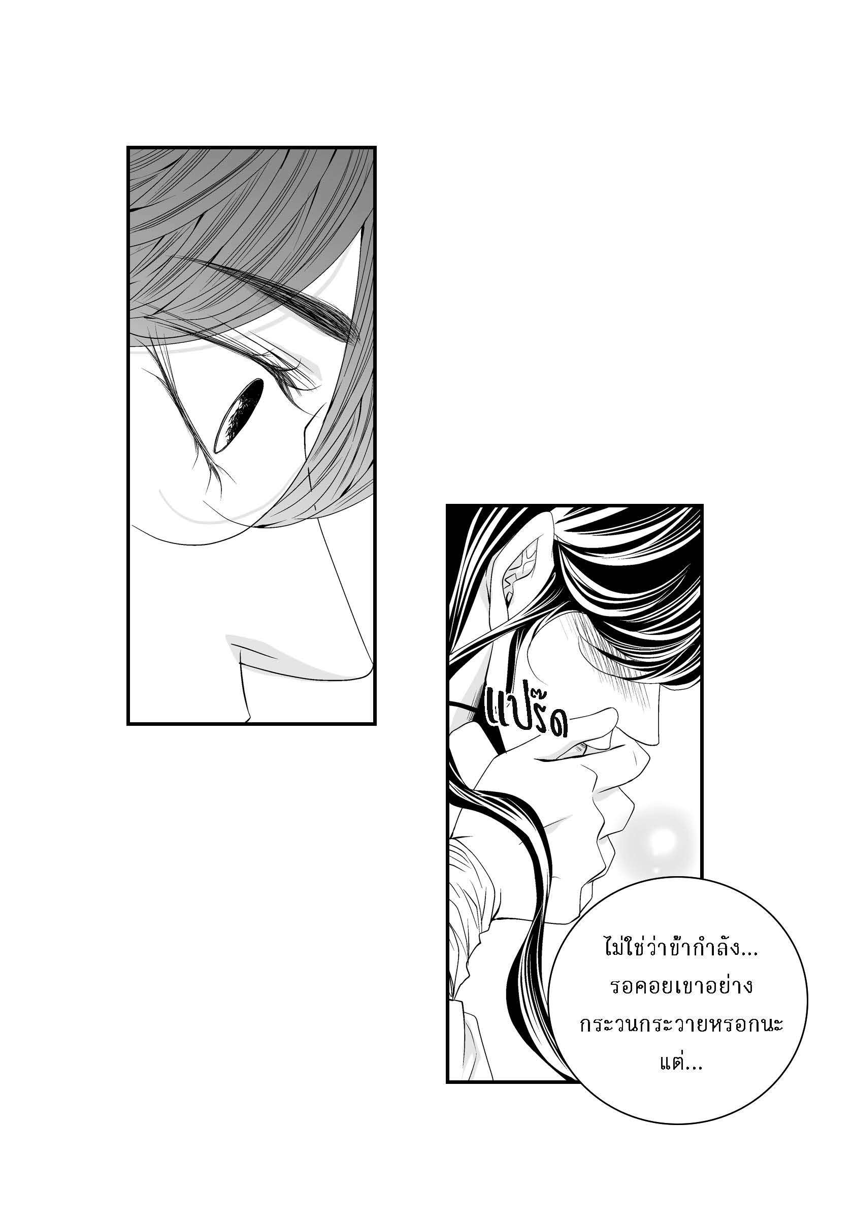 หน้า 65
