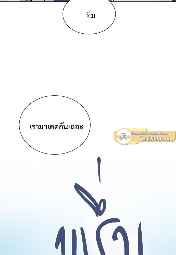 หน้า 110