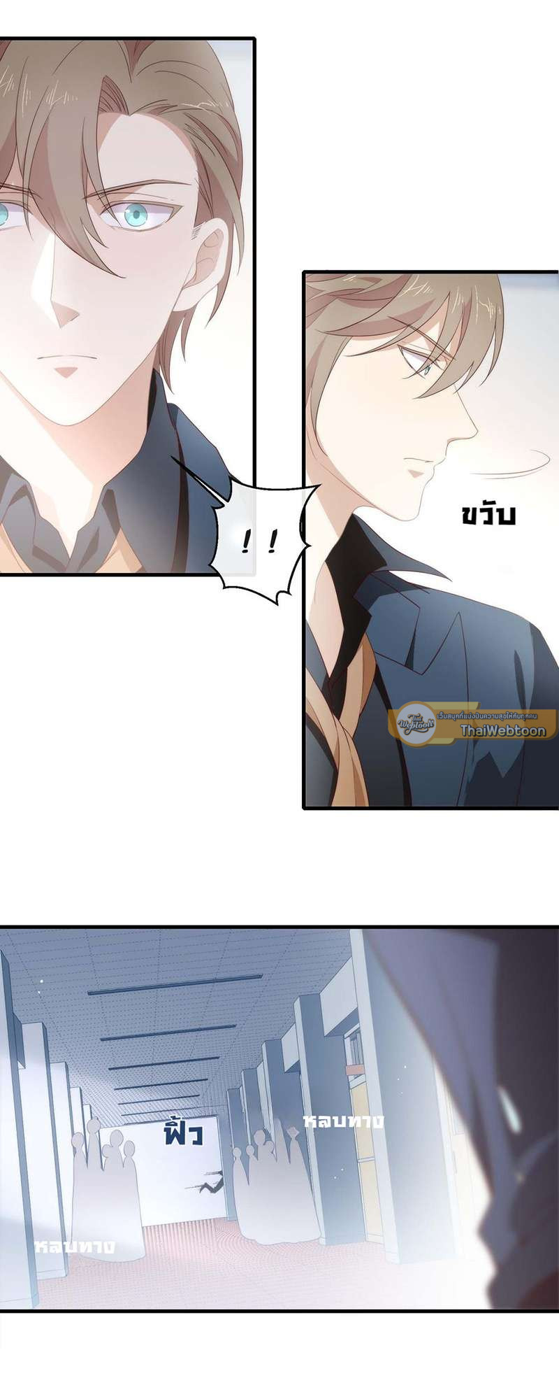 หน้า 29
