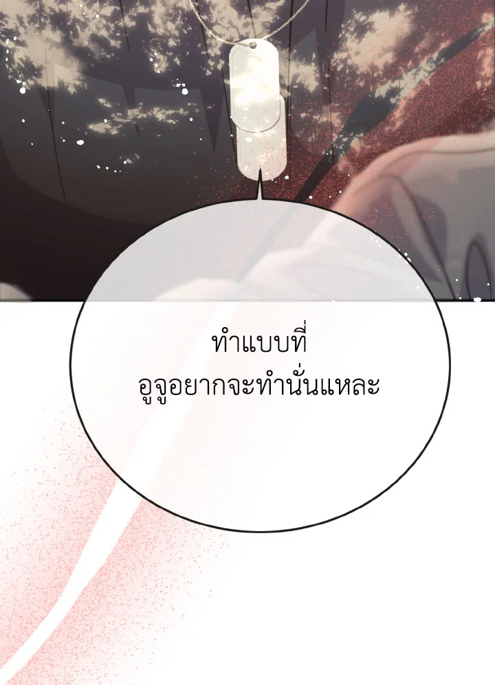หน้า 87
