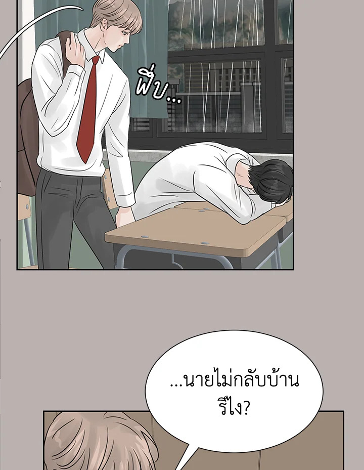 หน้า 78