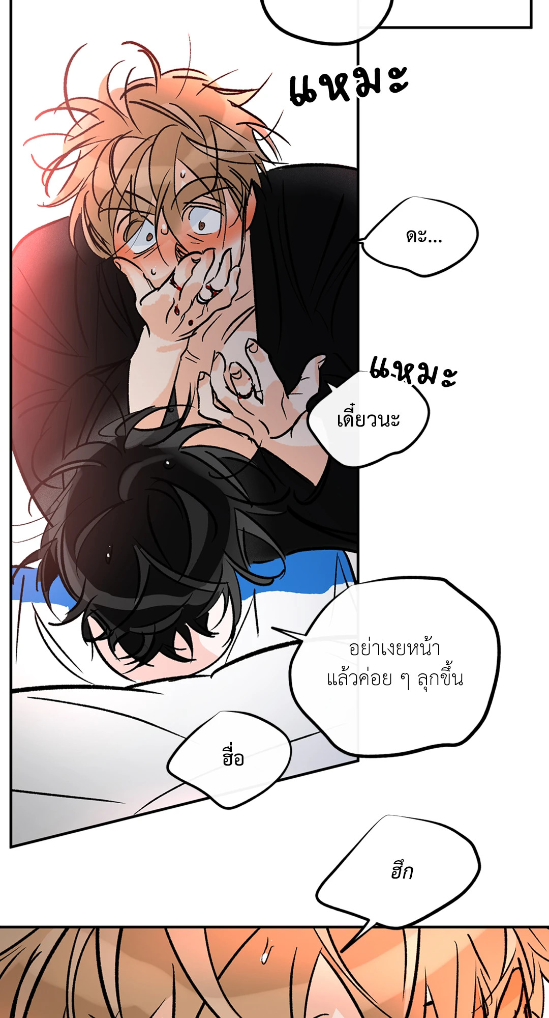 หน้า 45