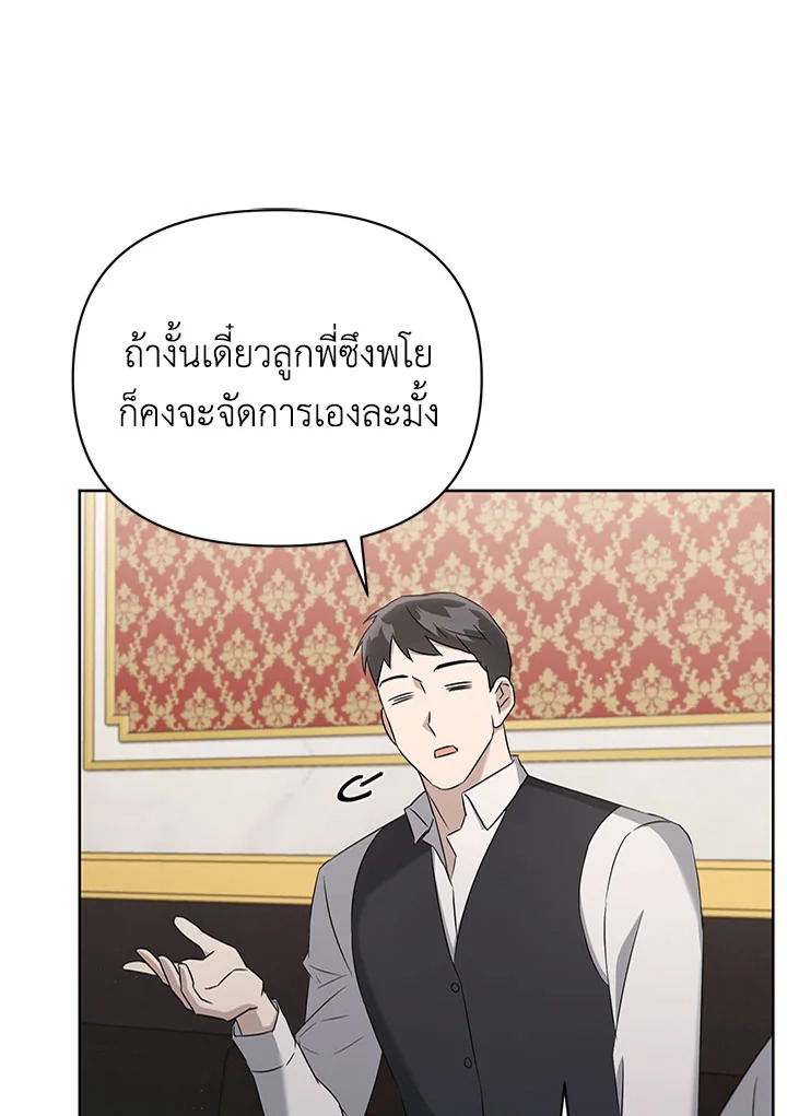 หน้า 74