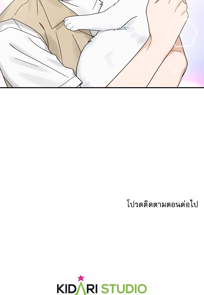 หน้า 86