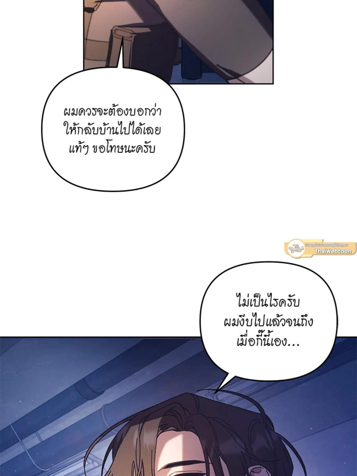 หน้า 57