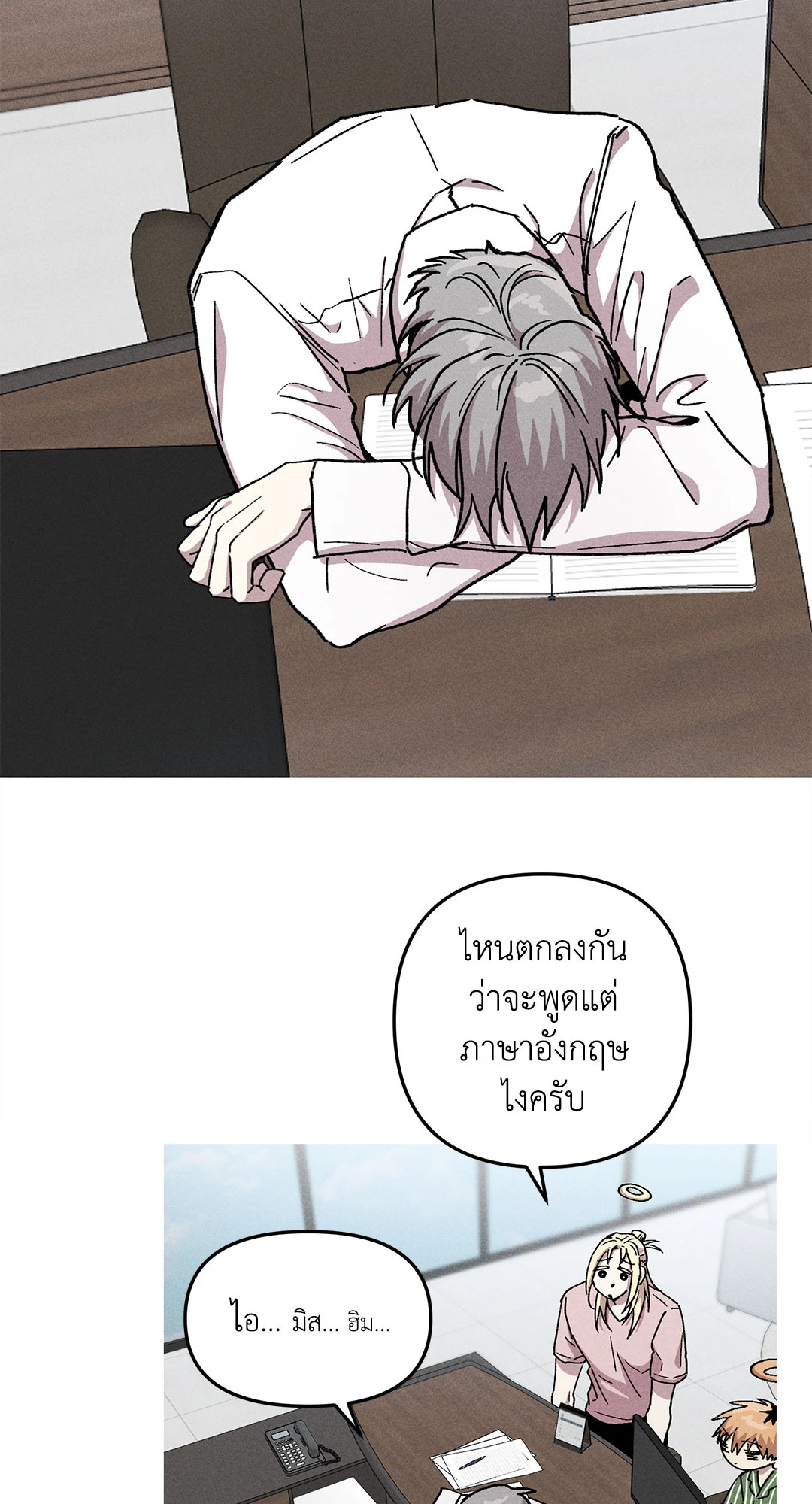 หน้า 29