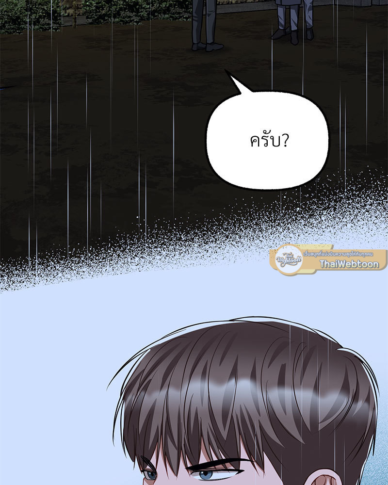 หน้า 86