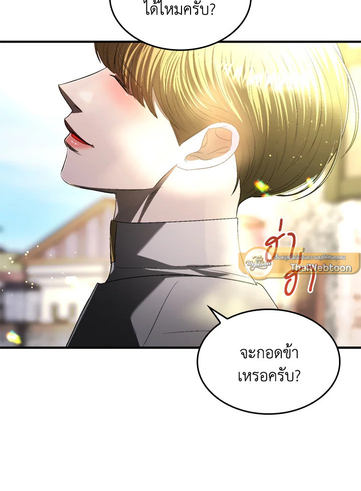 หน้า 99