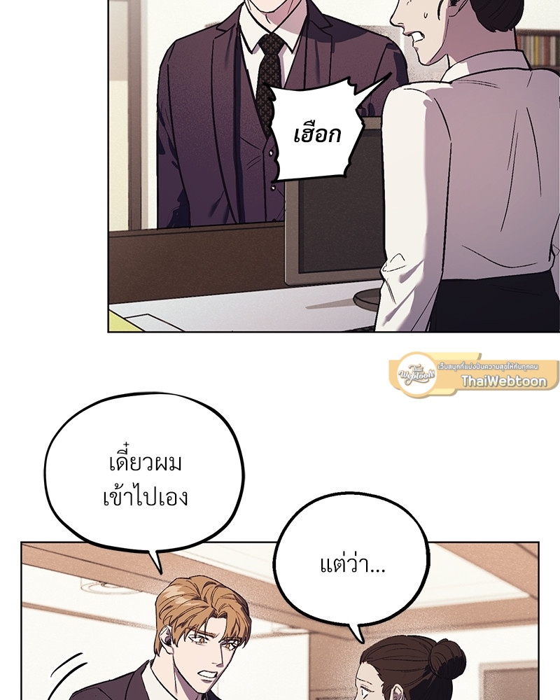 หน้า 85