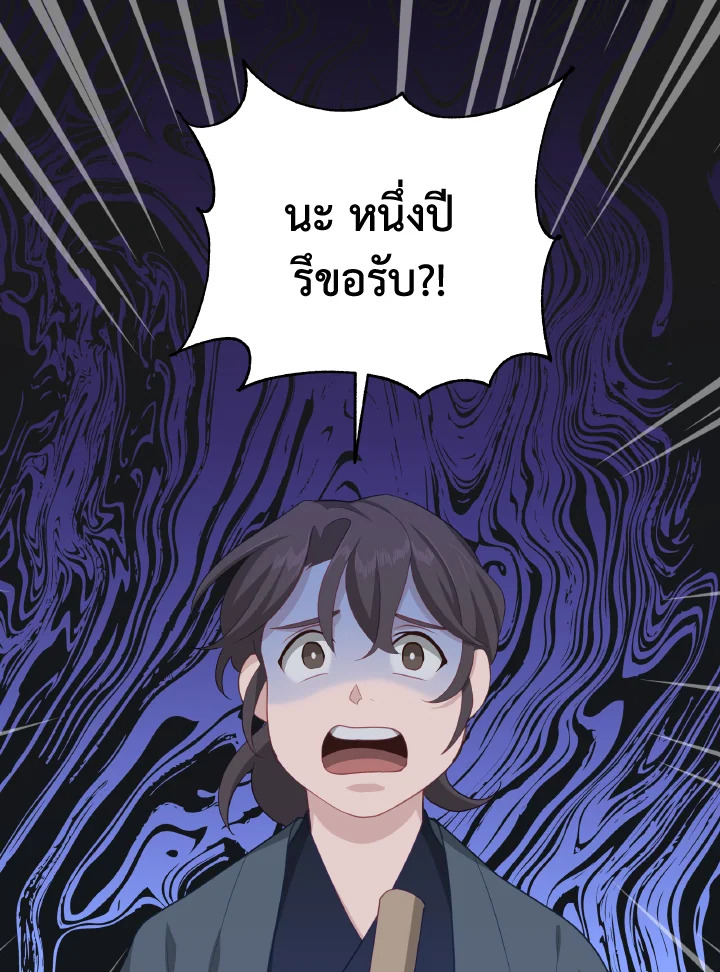 หน้า 91