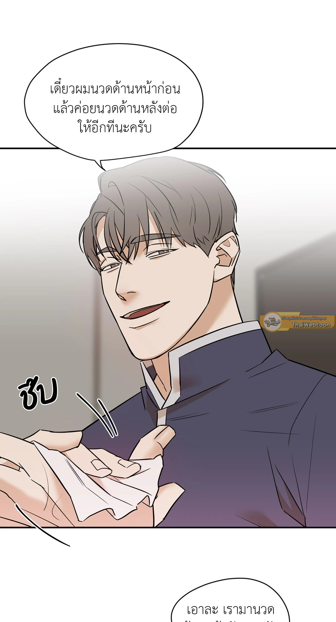 หน้า 64