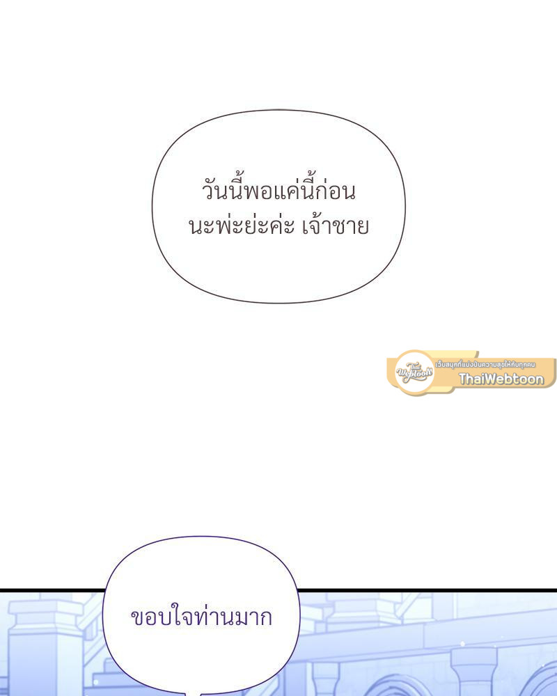 หน้า 89