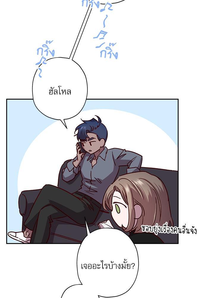 หน้า 69