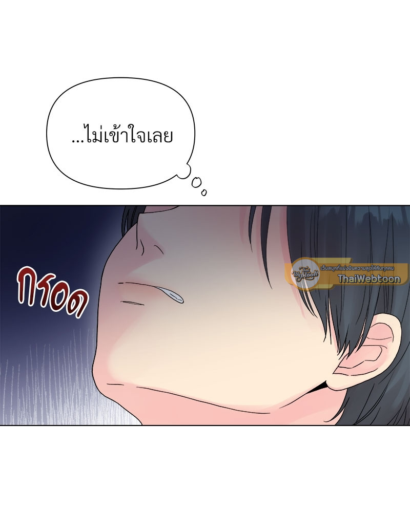 หน้า 87