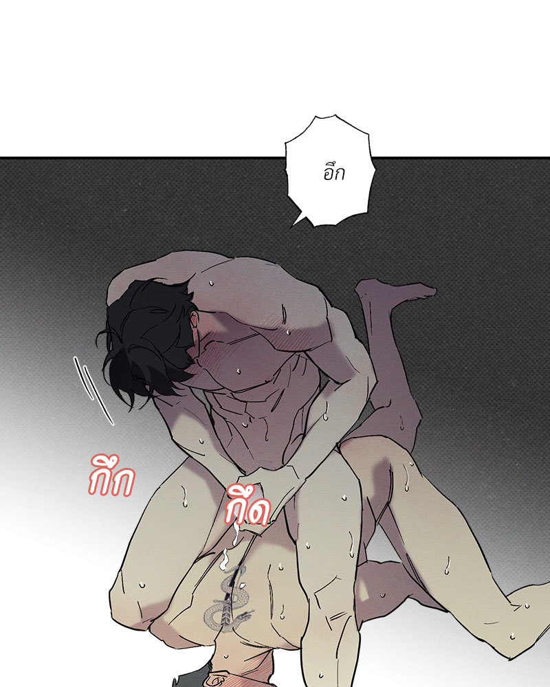 หน้า 90