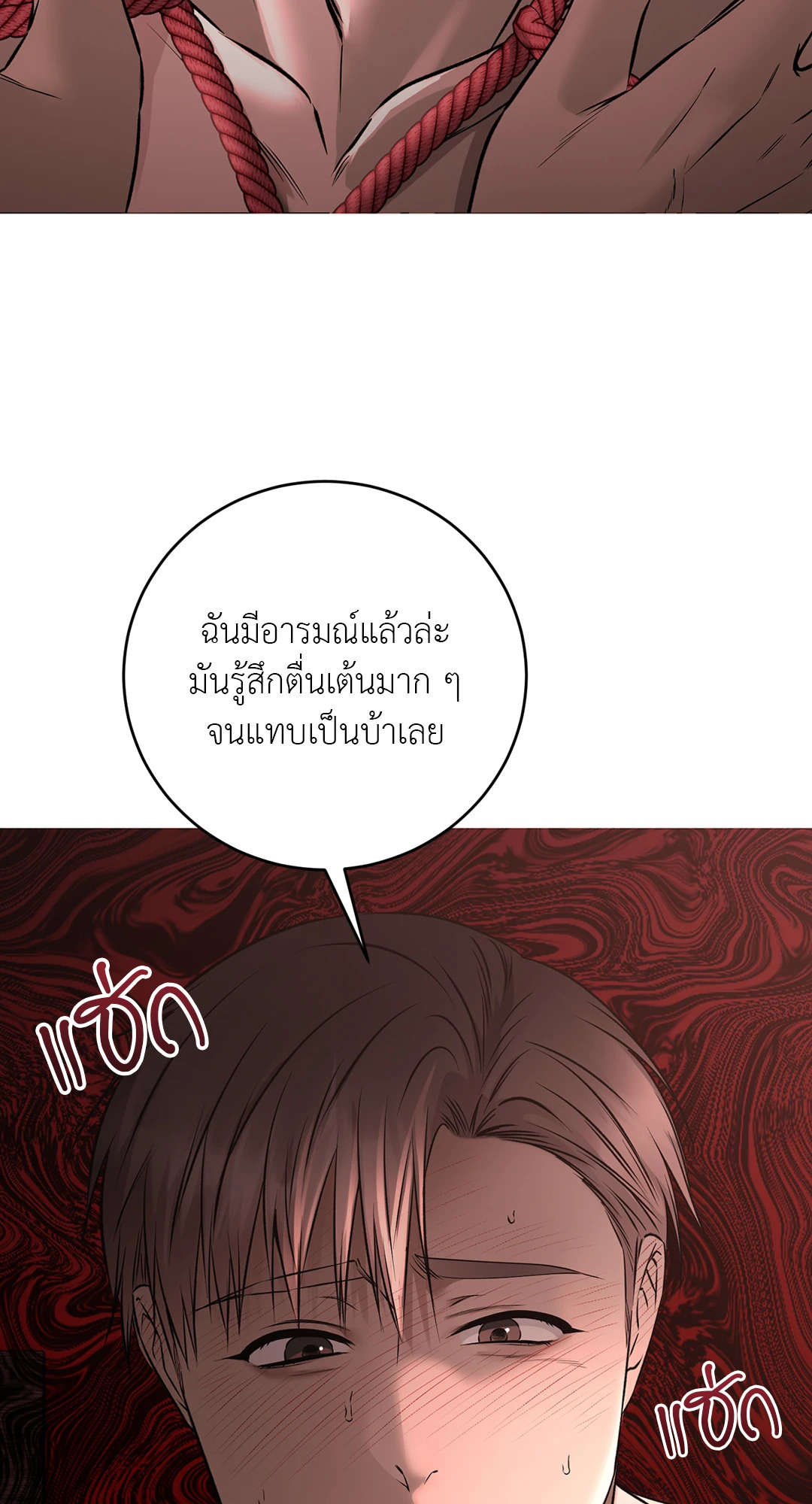 หน้า 73