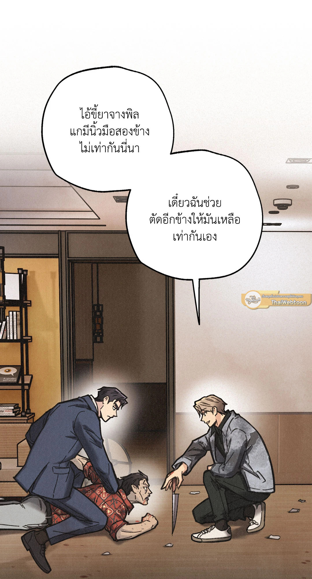 หน้า 40