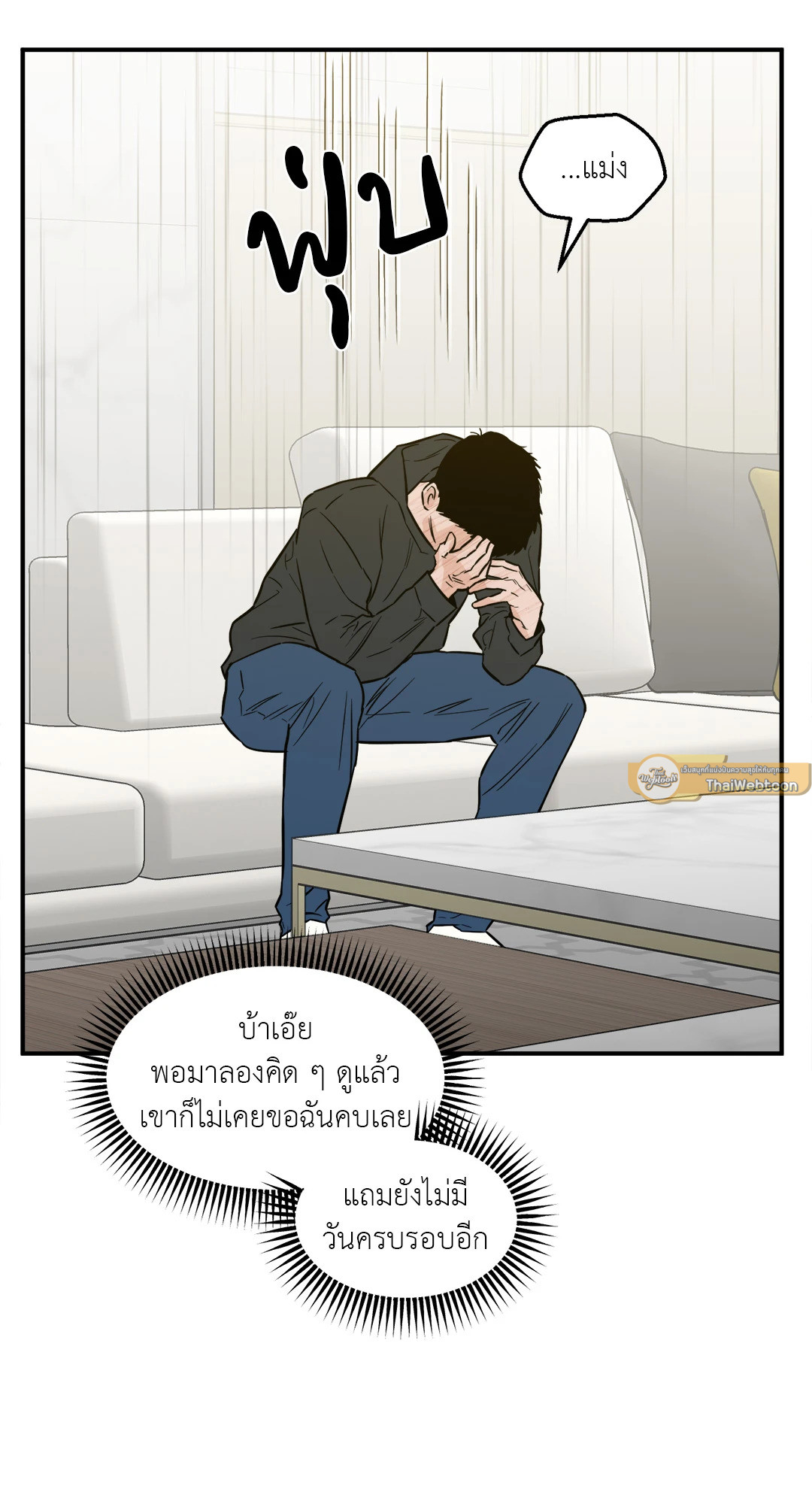 หน้า 54