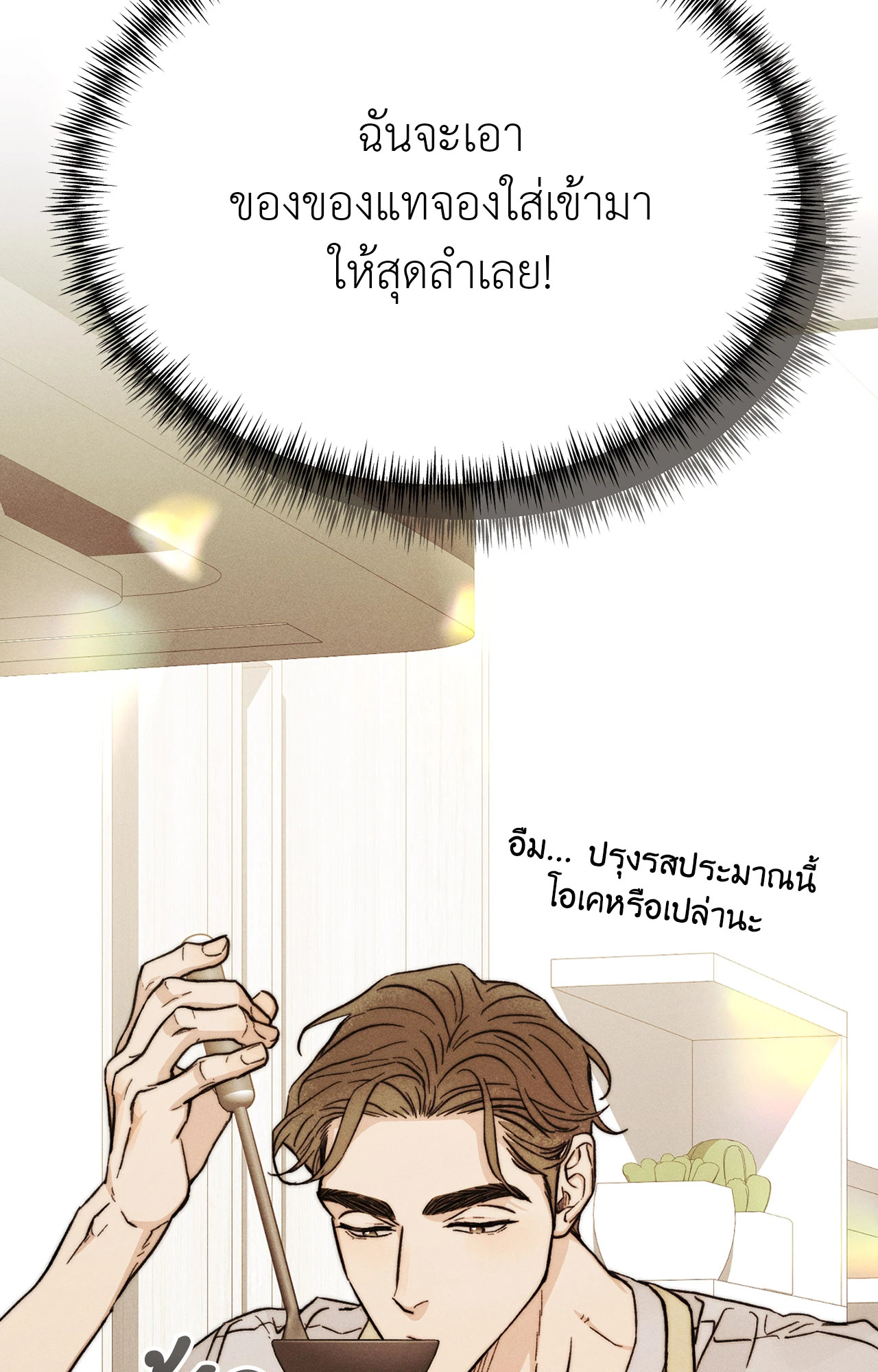หน้า 114