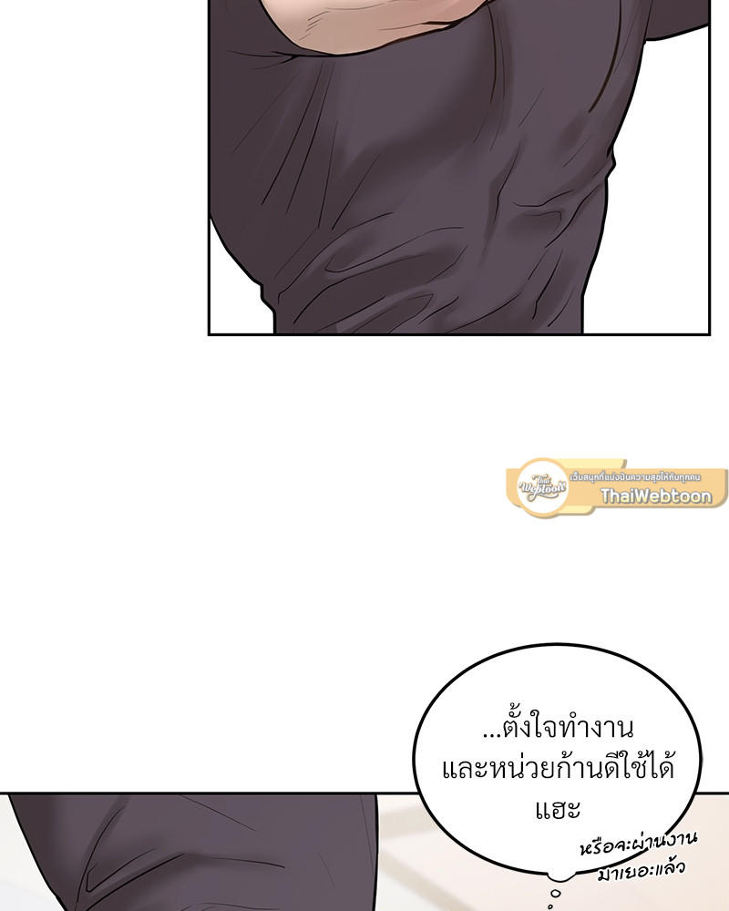 หน้า 75