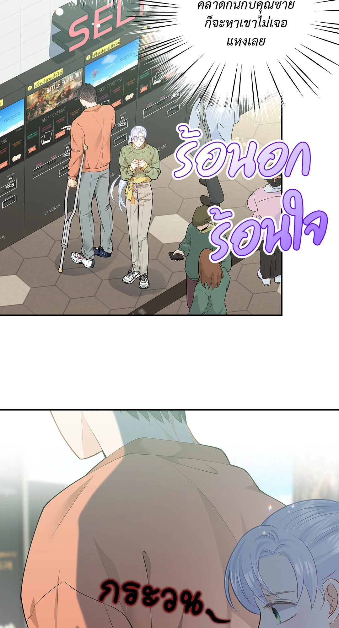 หน้า 39