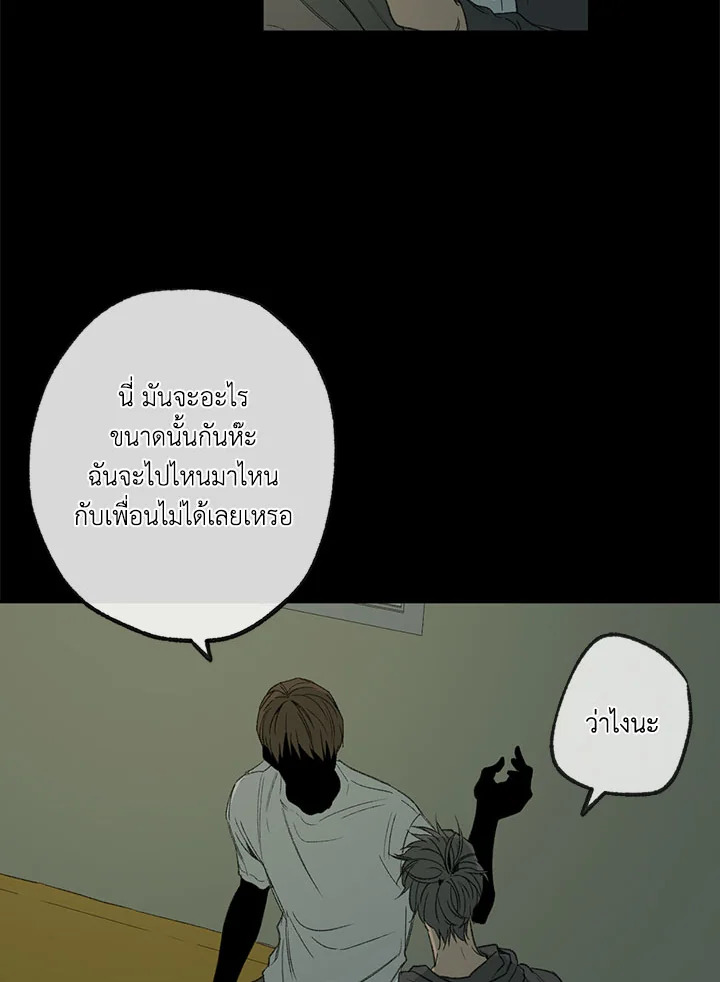 หน้า 72