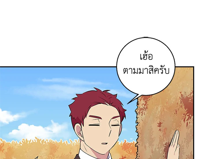 หน้า 109