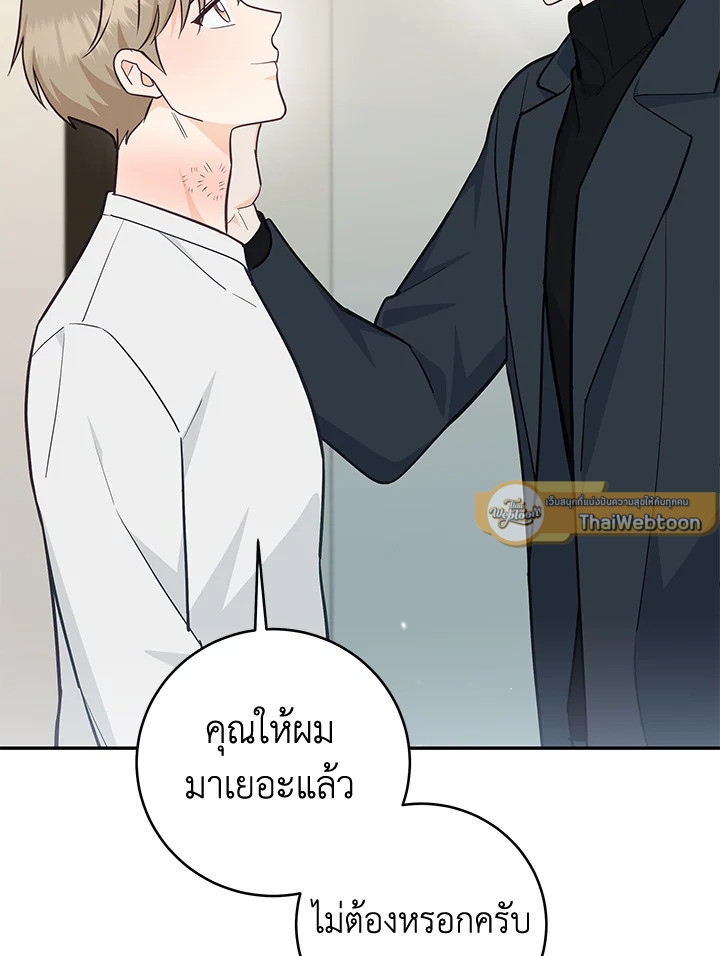 หน้า 51