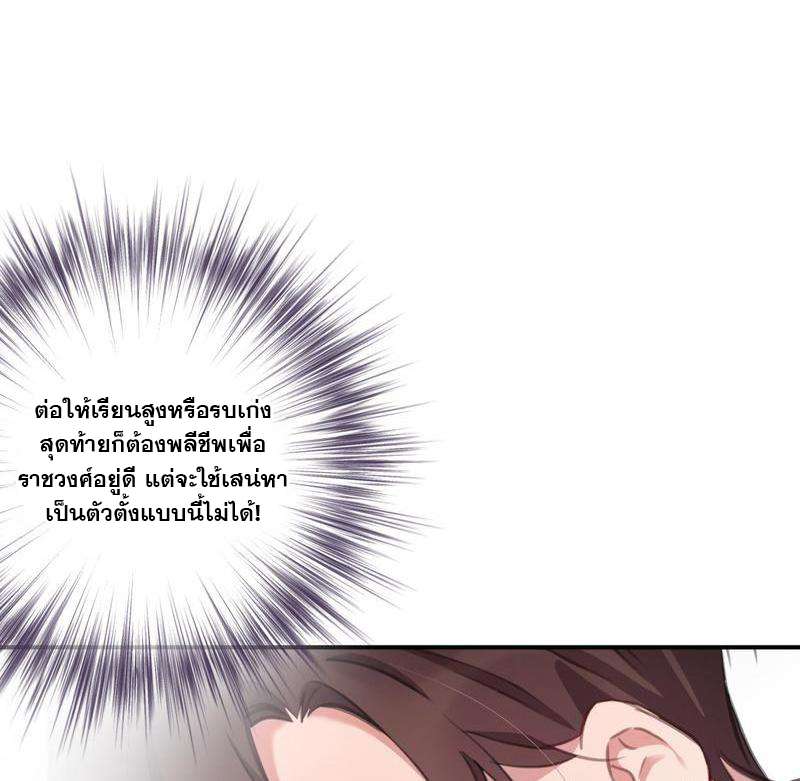 หน้า 74