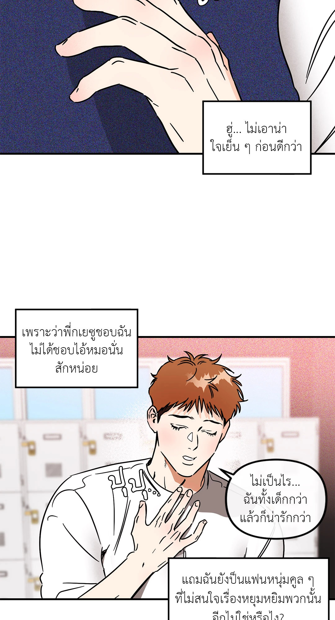 หน้า 34