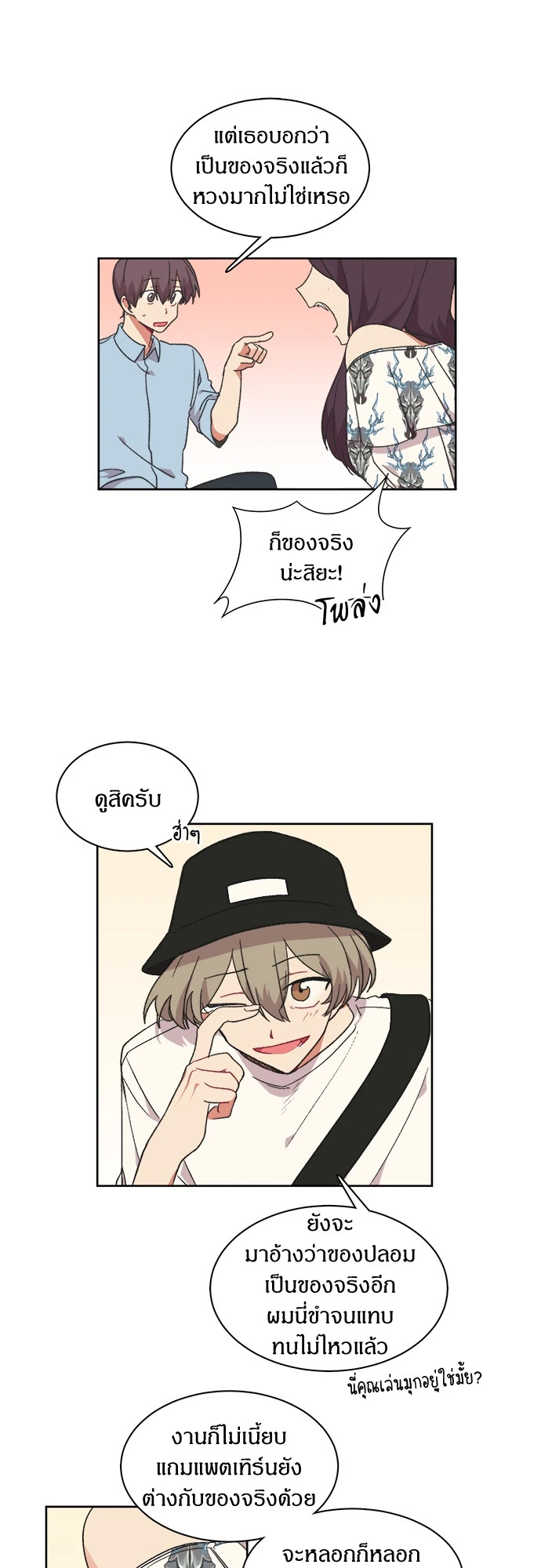 หน้า 31