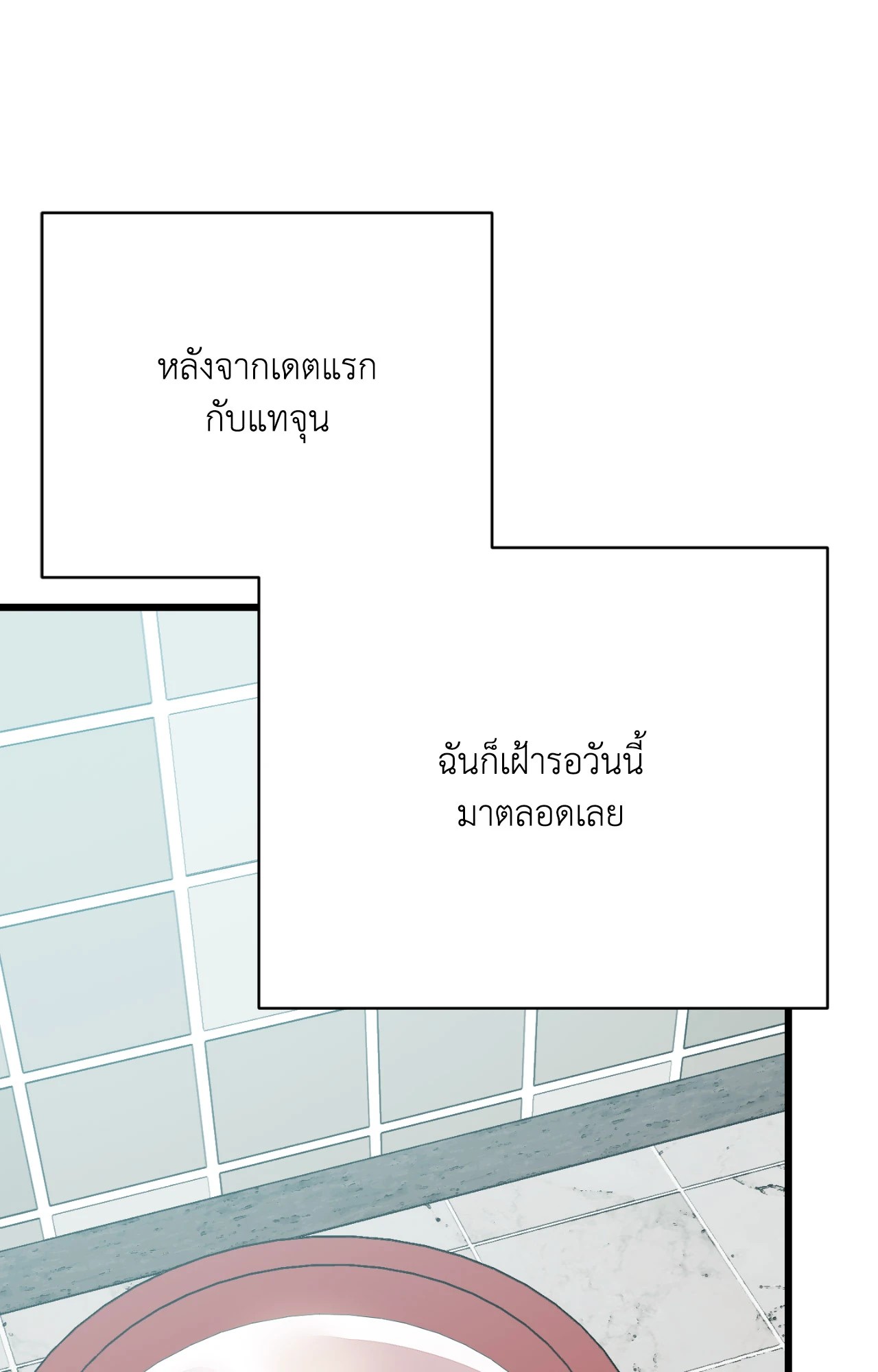 หน้า 79