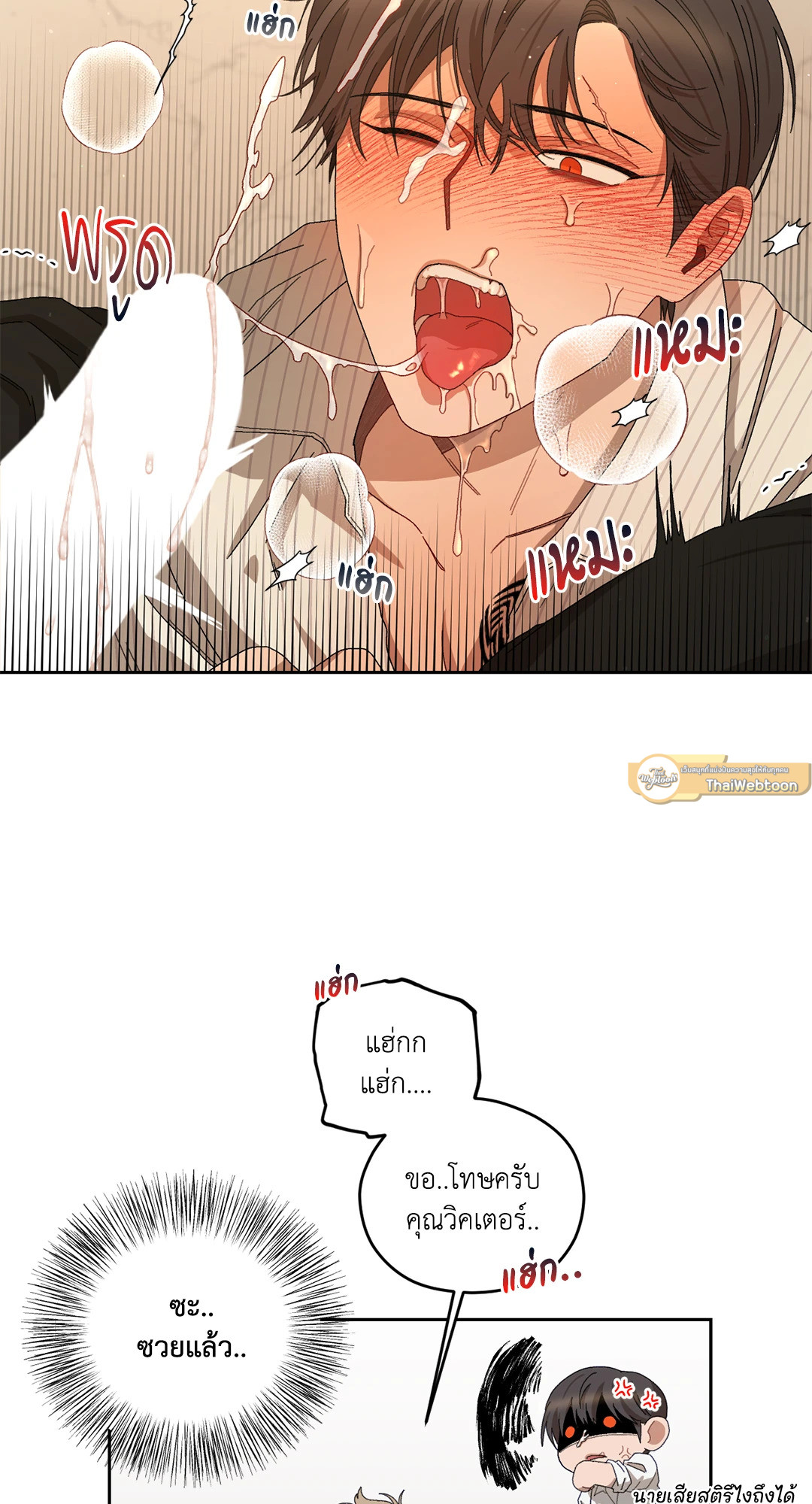 หน้า 48