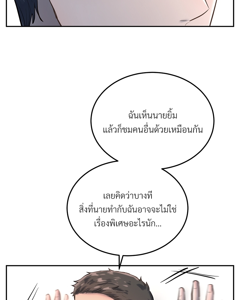 หน้า 92