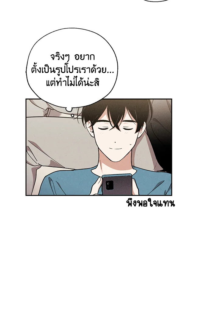 หน้า 76