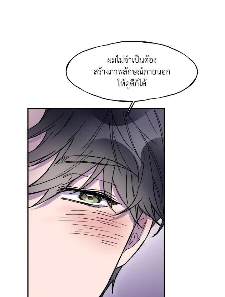 หน้า 79